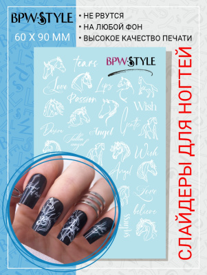 Слайдер-дизайн  Лошади белый из каталога Цветные на любой фон, в интернет-магазине BPW.style
